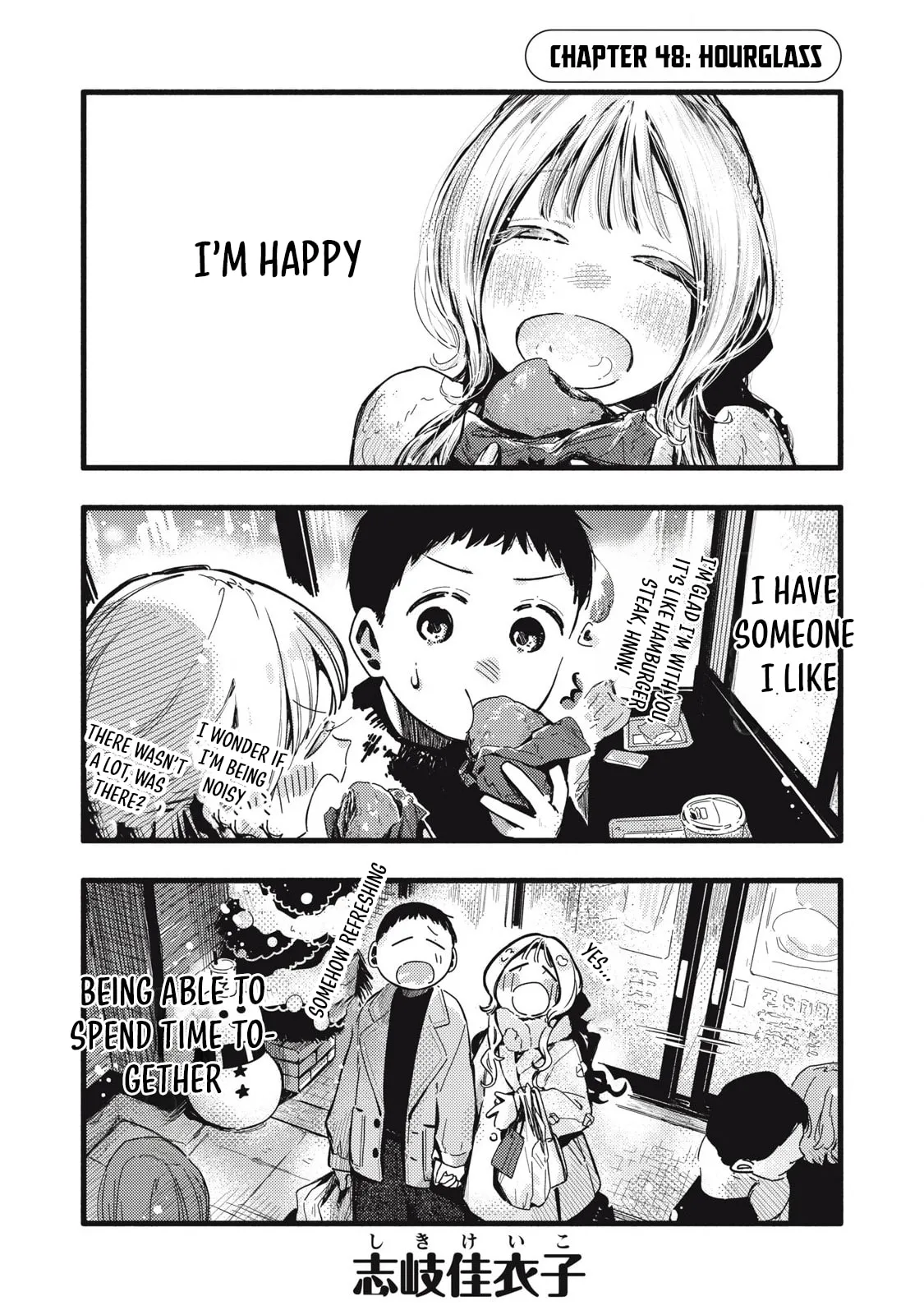 Pure 0.01 mm - Chapter 48 - Page 1