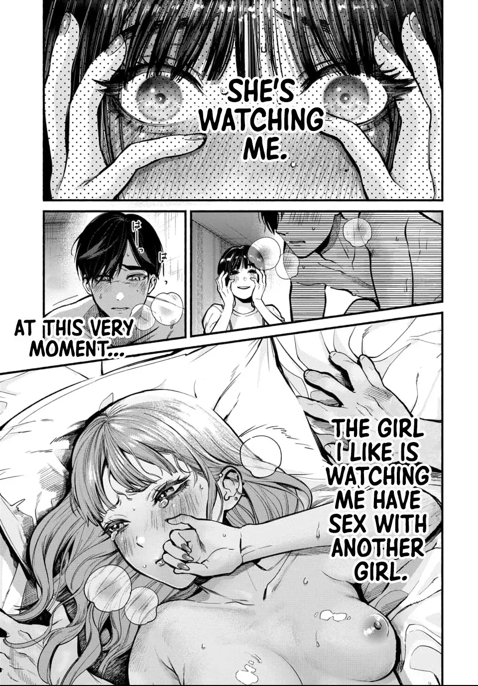 Ai ni Muragaru Mushitachi wa - Chapter 1 - Page 1