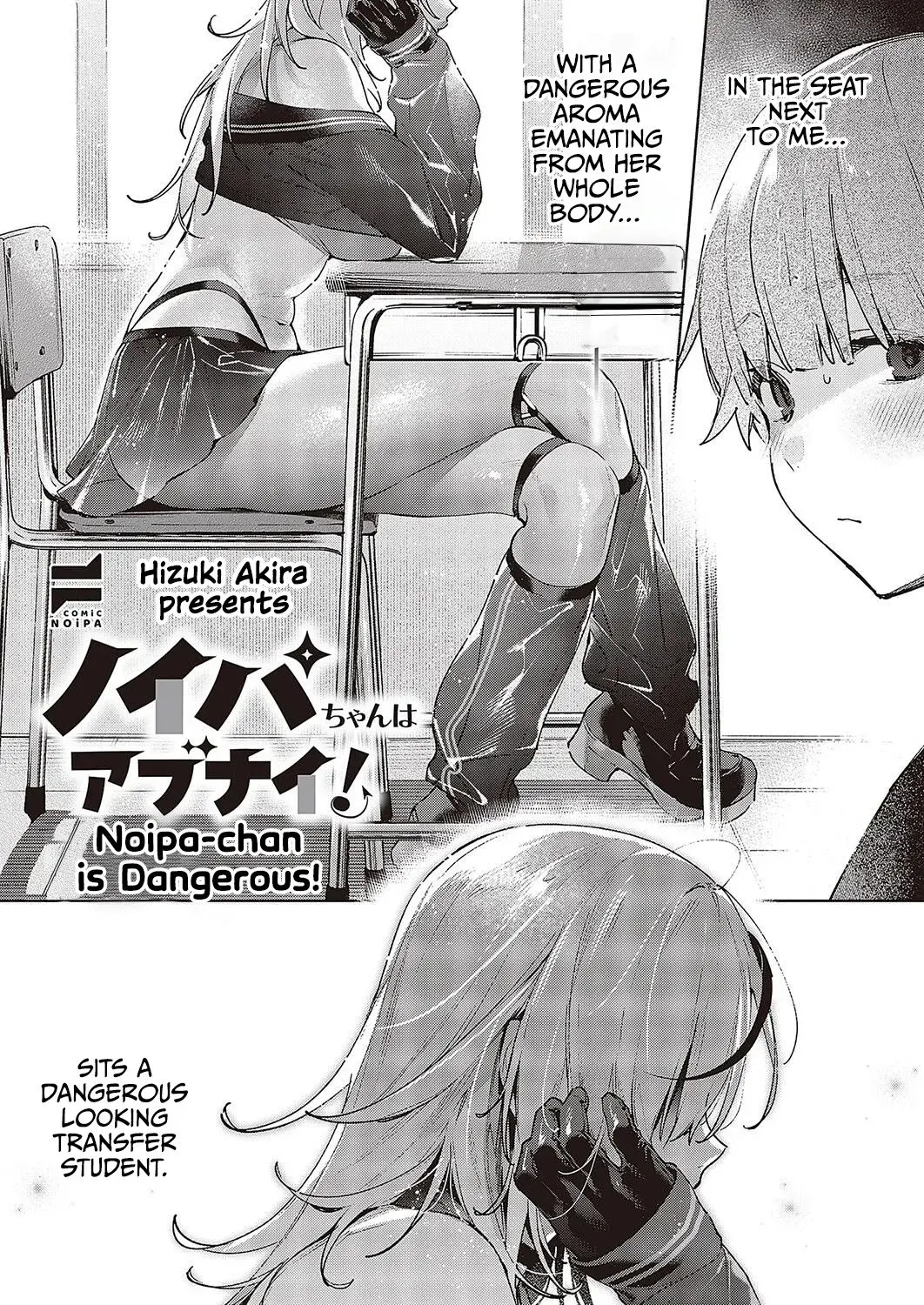 Noipa-chan is Rascal! - Chapter 1 - Page 1