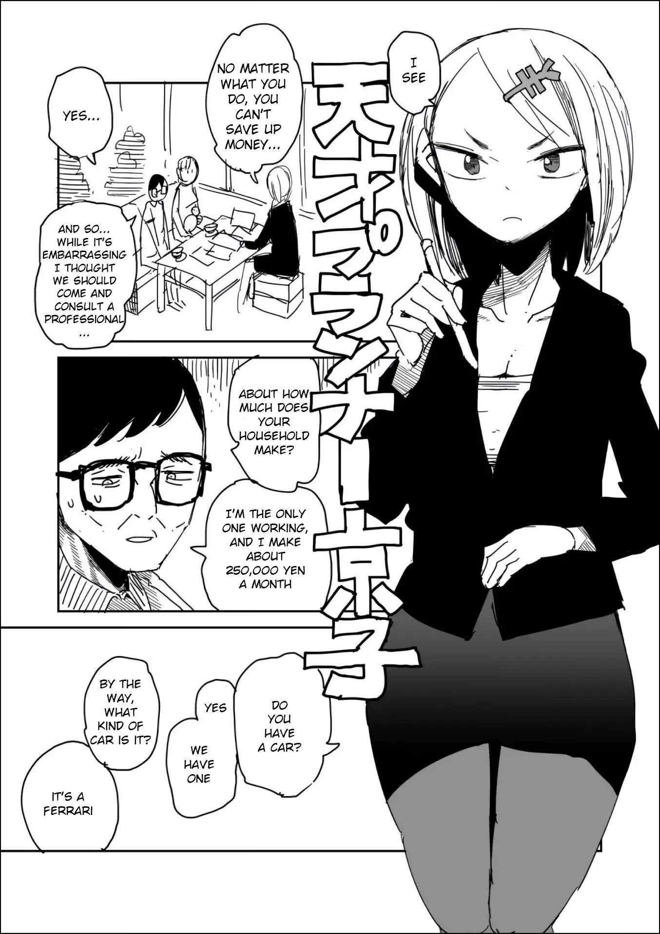 Oshimai - Chapter 3 - Page 1