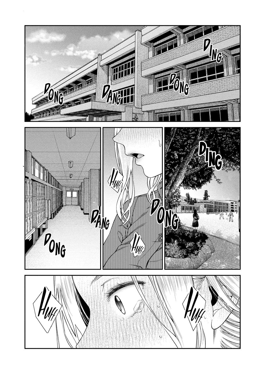 Anata e Sasageru Sadistic - Chapter 1 - Page 1