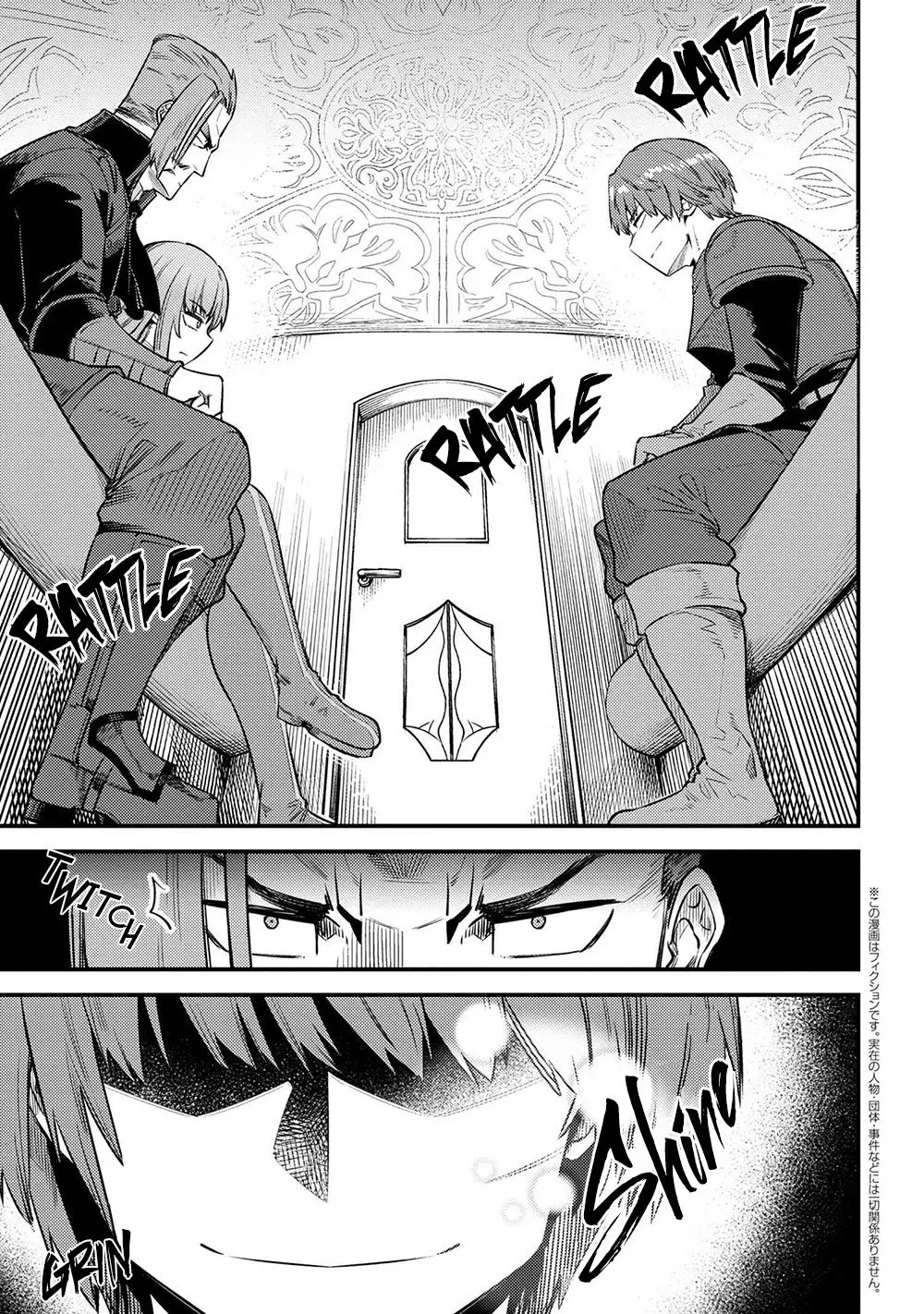 Redo Of Healer - Chapter 29.1 - Page 1