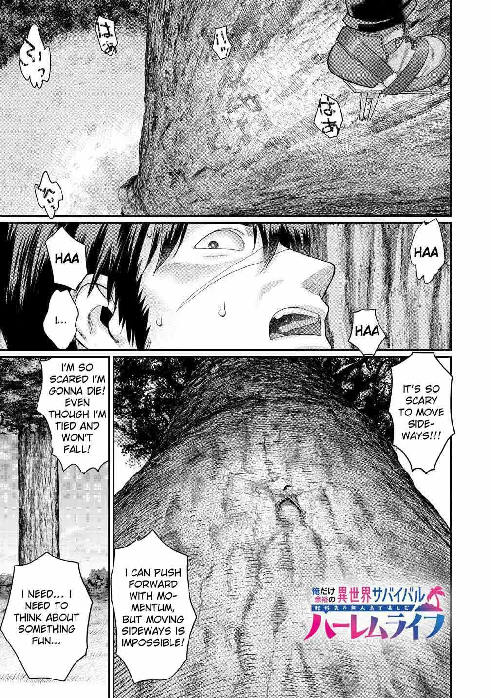 Ore Dake Yoyuu no Isekai Survival ~Tenisaki no Mujintou de Tanoshimu Harem Life~ - Chapter 6.1 - Page 1