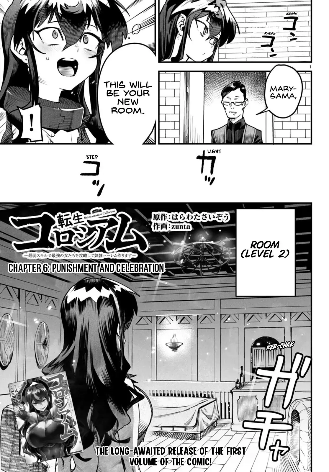 Reincarnation Coliseum: The Weakest Skill Conquers the Strongest Women and Creates a Harem - Chapter 6 - Page 1