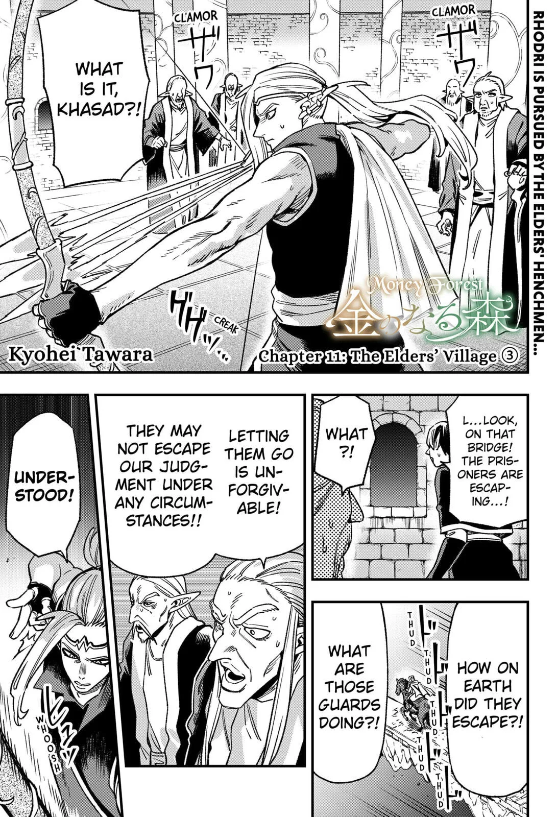 Money Forest - Chapter 11 - Page 1