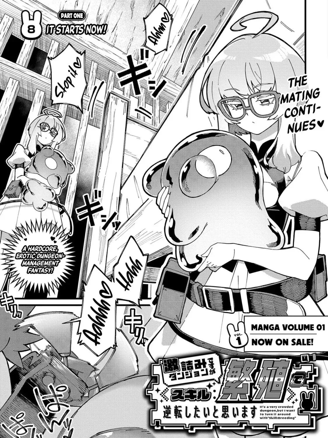 I Want to Turn this Crowded Dungeon Around with My Breeding Skill - Chapter 8.1 - Page 1