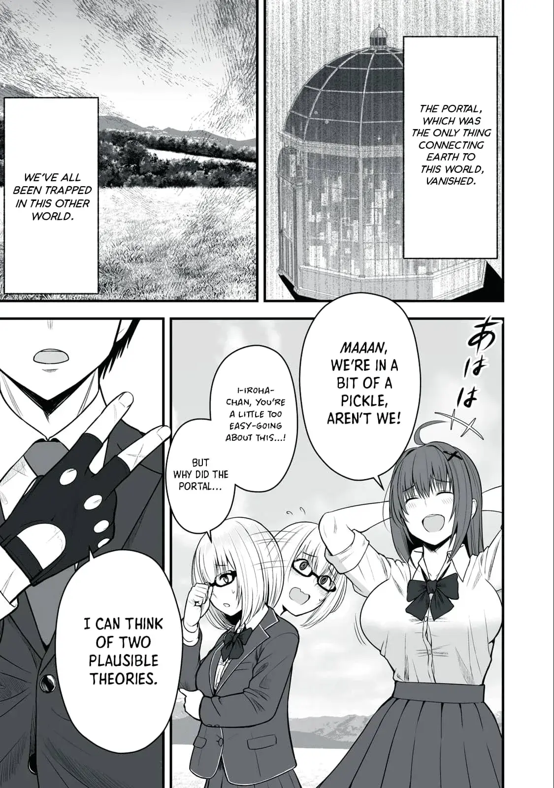 Isekai Rakuraku Survival ~Seizon Skill Kyousha no Ore ga Bishoujo Yonin to Class Mujintou Seikatsu~ - Chapter 2 - Page 1