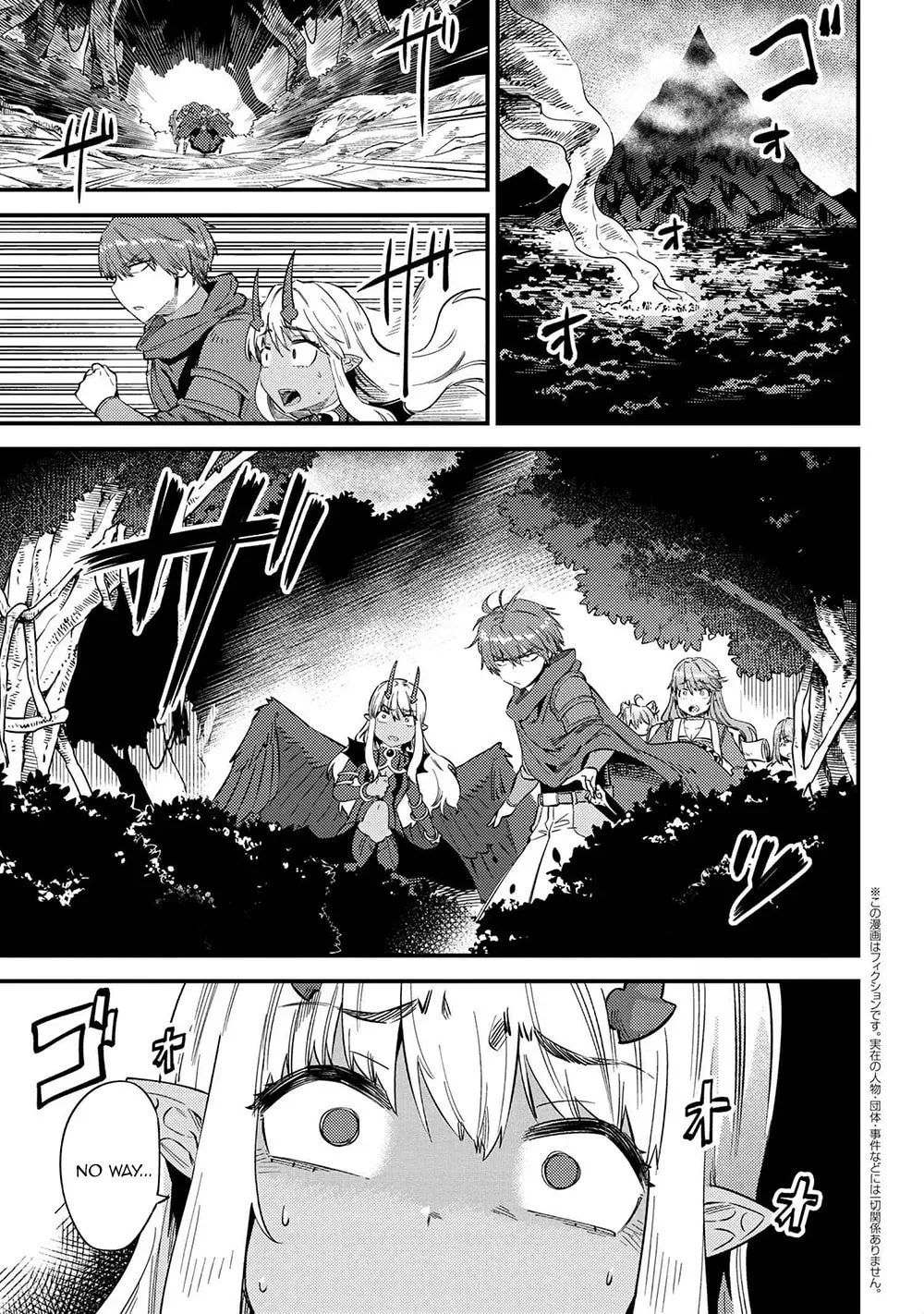 Redo Of Healer - Chapter 34.1 - Page 1