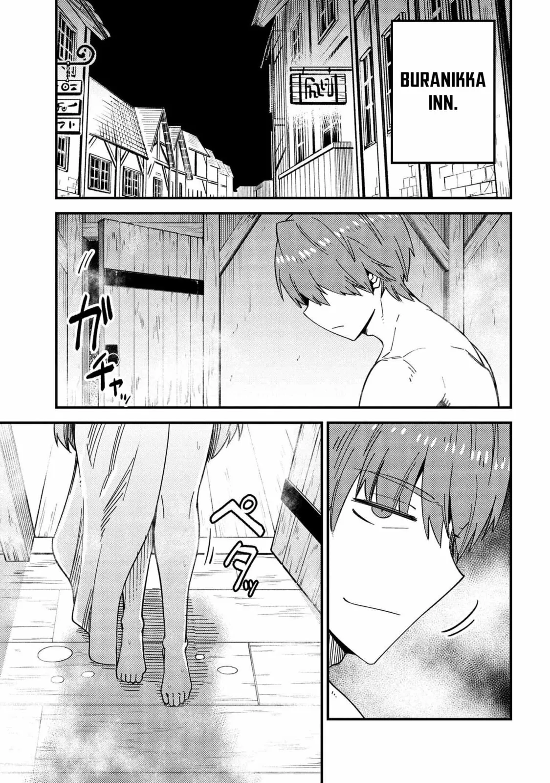 Redo Of Healer - Chapter 40 - Page 1