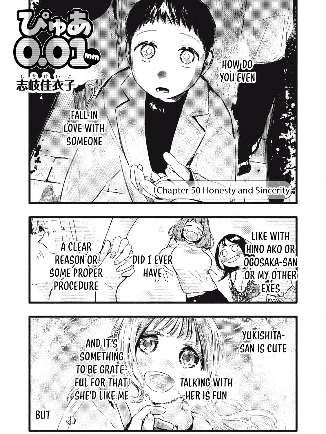 Pure 0.01 mm - Chapter 50 - Page 1