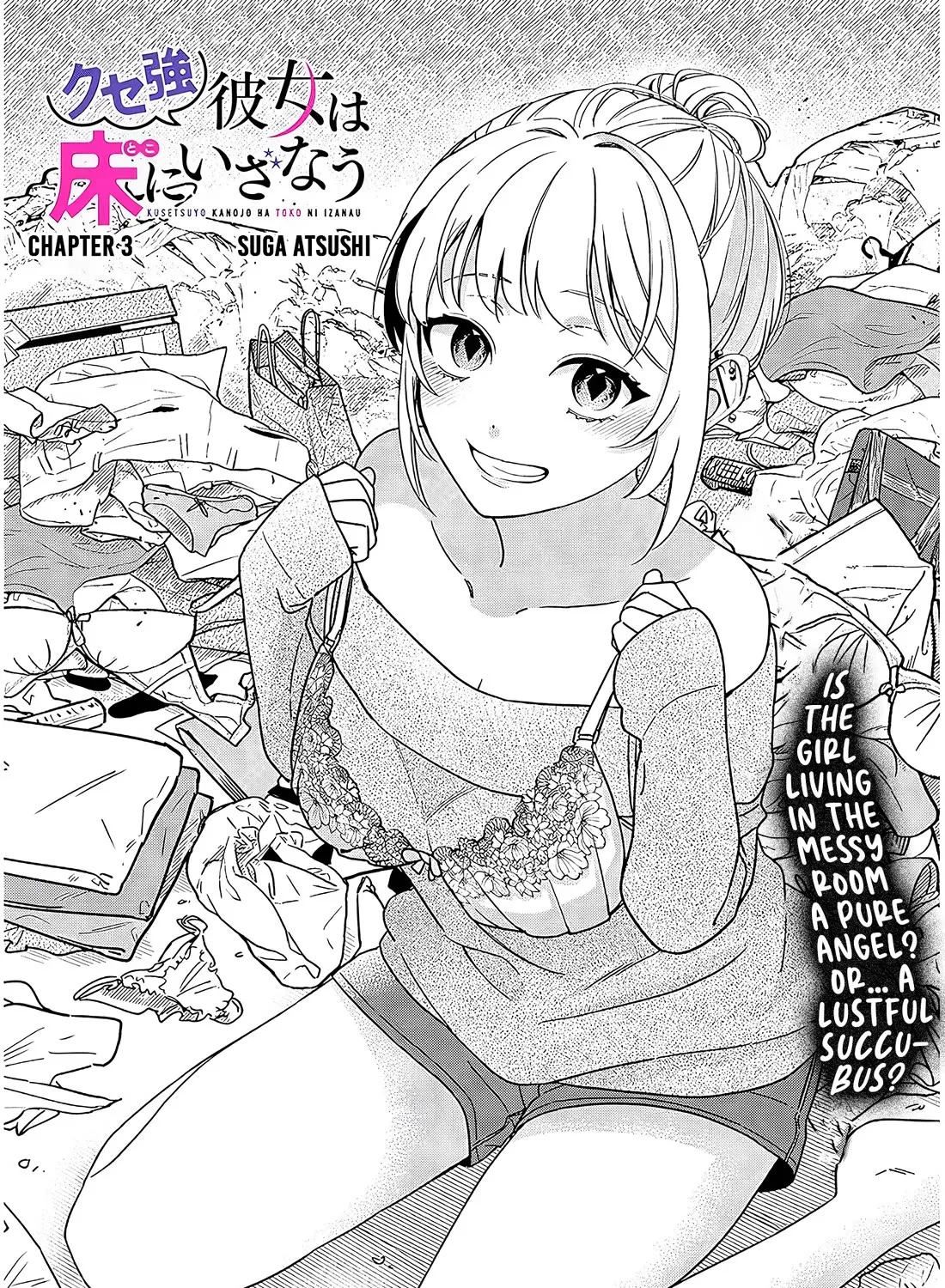 A Quirky Girl Is Inviting Me To Bed - Chapter 3 - Page 1