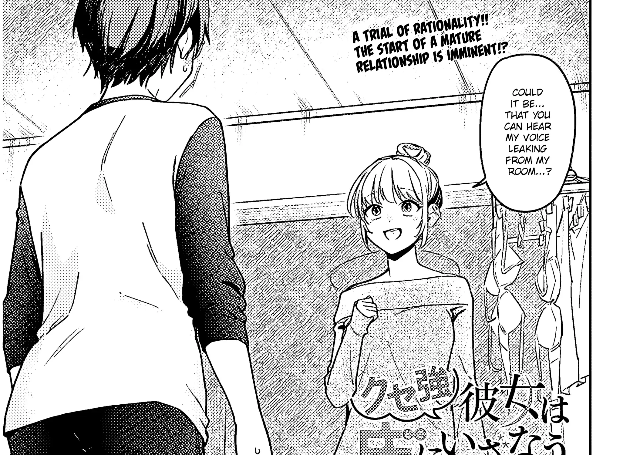 A Quirky Girl Is Inviting Me To Bed - Chapter 4 - Page 1