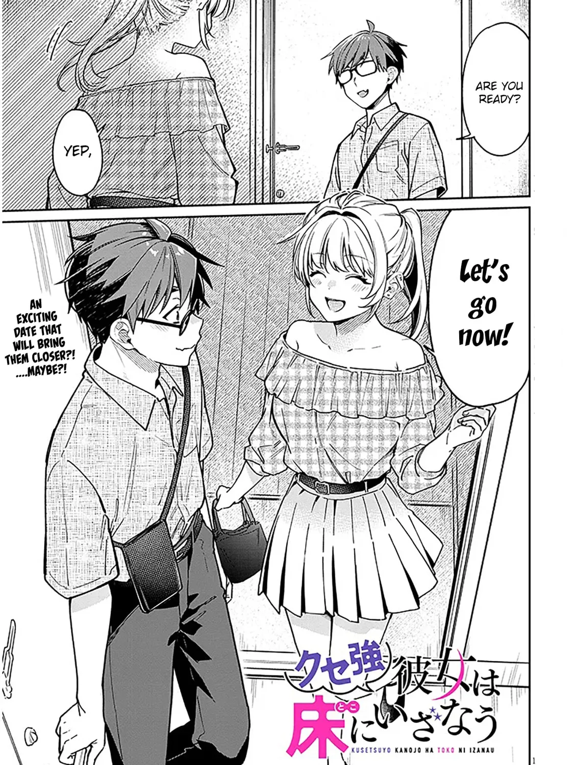 A Quirky Girl Is Inviting Me To Bed - Chapter 10 - Page 1