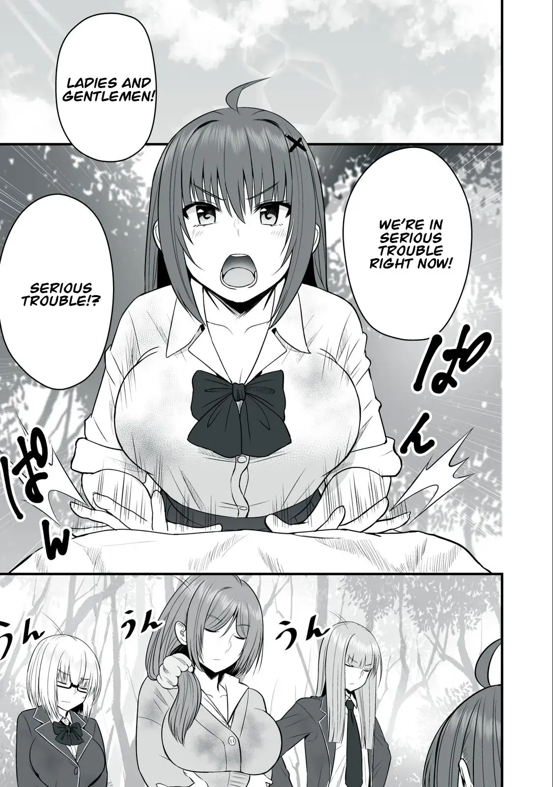Isekai Rakuraku Survival ~Seizon Skill Kyousha no Ore ga Bishoujo Yonin to Class Mujintou Seikatsu~ - Chapter 13 - Page 1