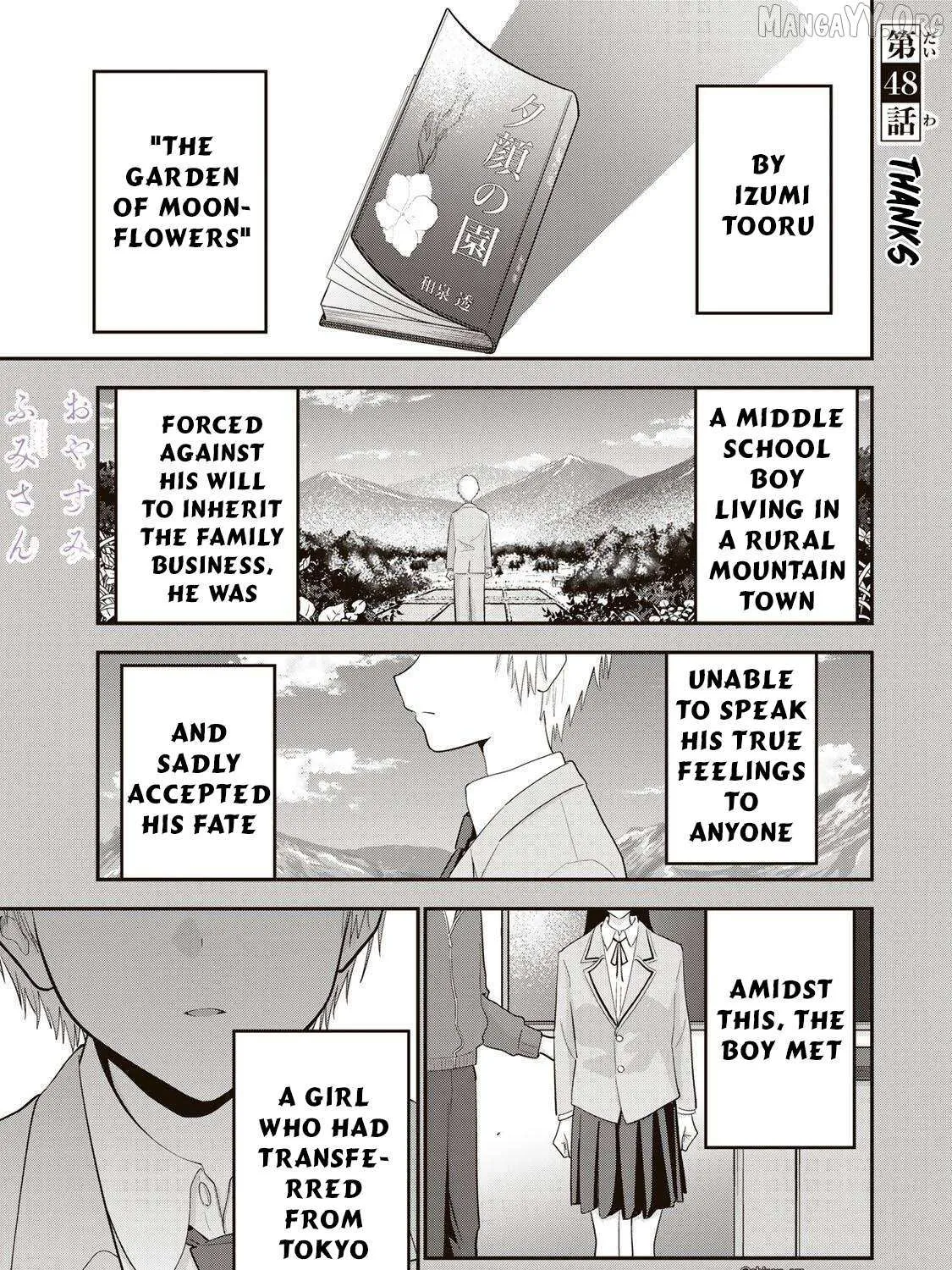 Good Night Fumi-san - Chapter 48 - Page 1