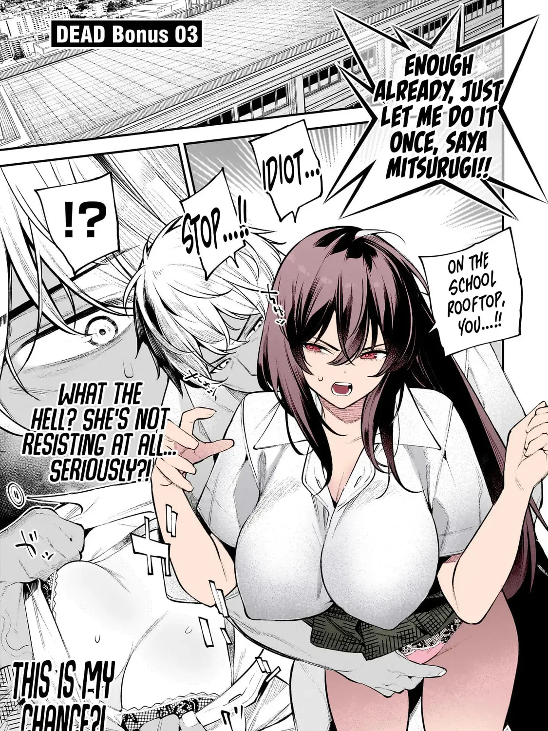 Girls Zombie Party - Chapter 16.5 - Page 1