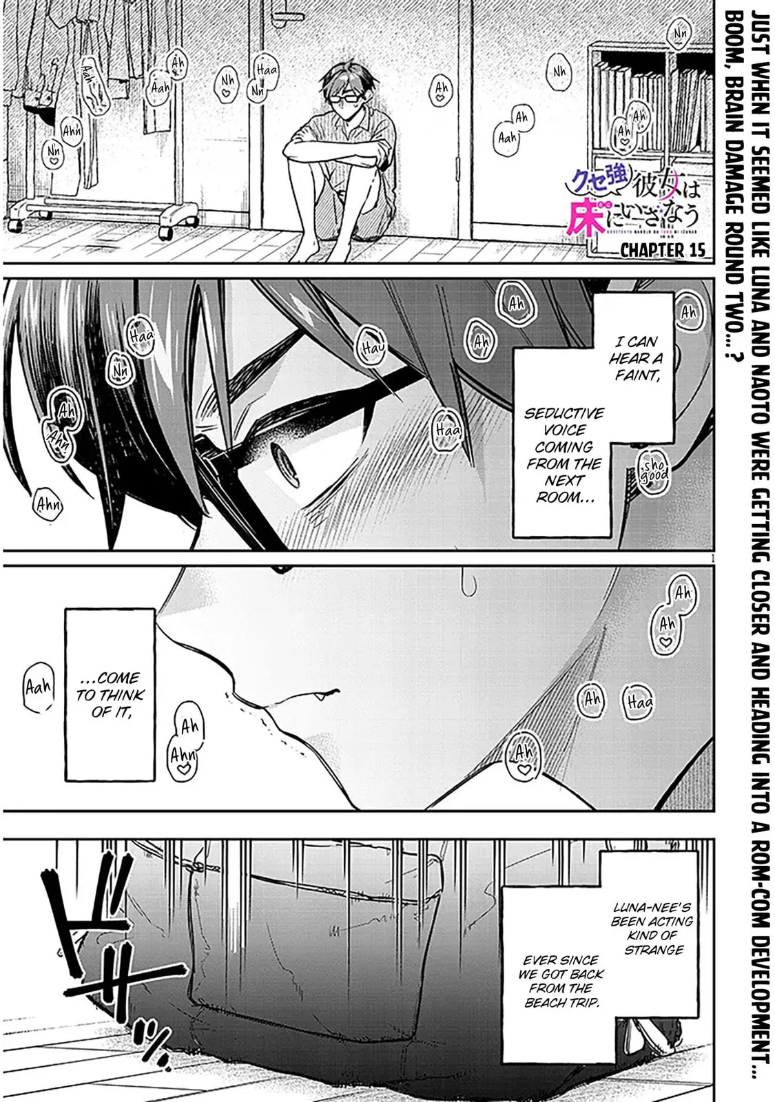 A Quirky Girl Is Inviting Me To Bed - Chapter 15.1 - Page 1