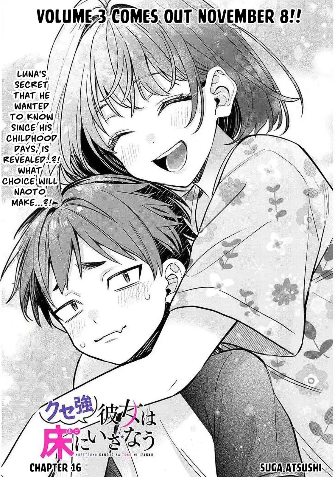 A Quirky Girl Is Inviting Me To Bed - Chapter 16.1 - Page 1