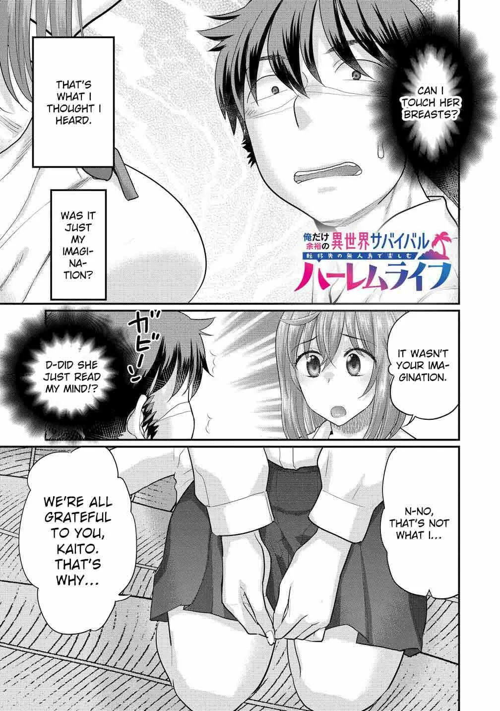 Ore Dake Yoyuu no Isekai Survival ~Tenisaki no Mujintou de Tanoshimu Harem Life~ - Chapter 7.1 - Page 1