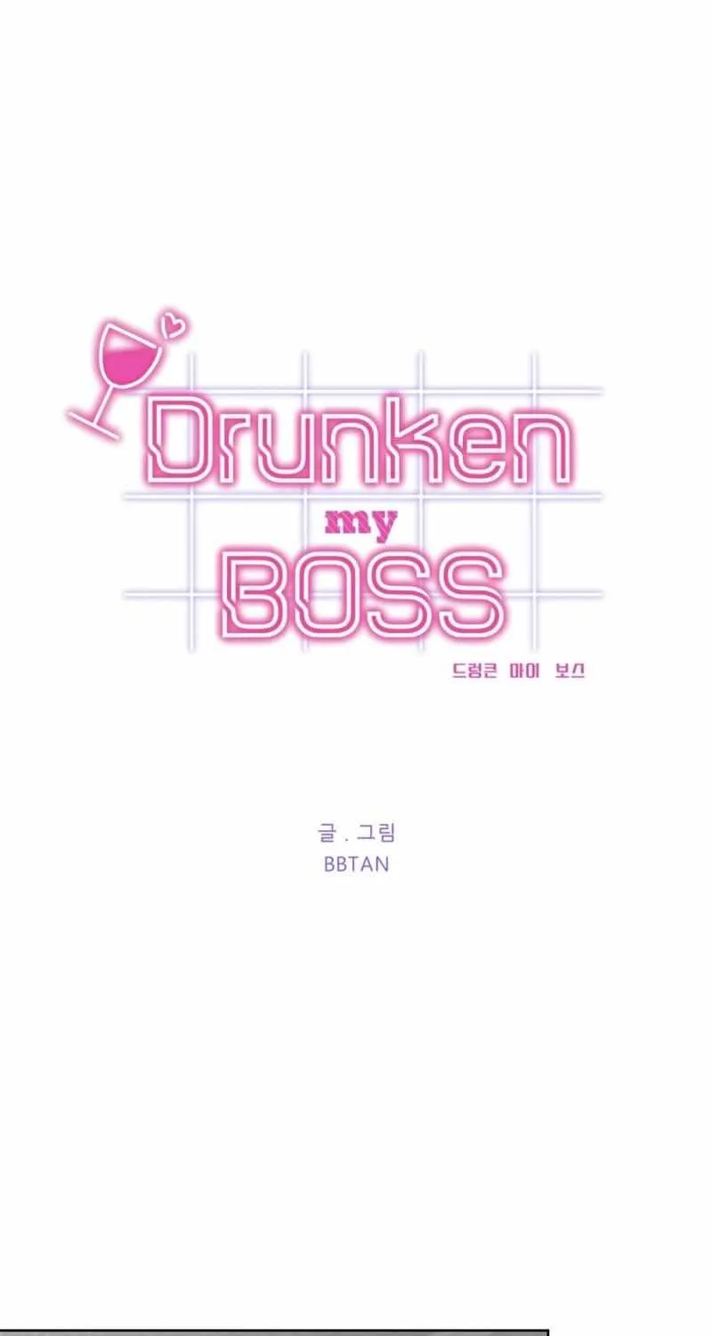 Drunken My Boss - Chapter 46 - Page 1