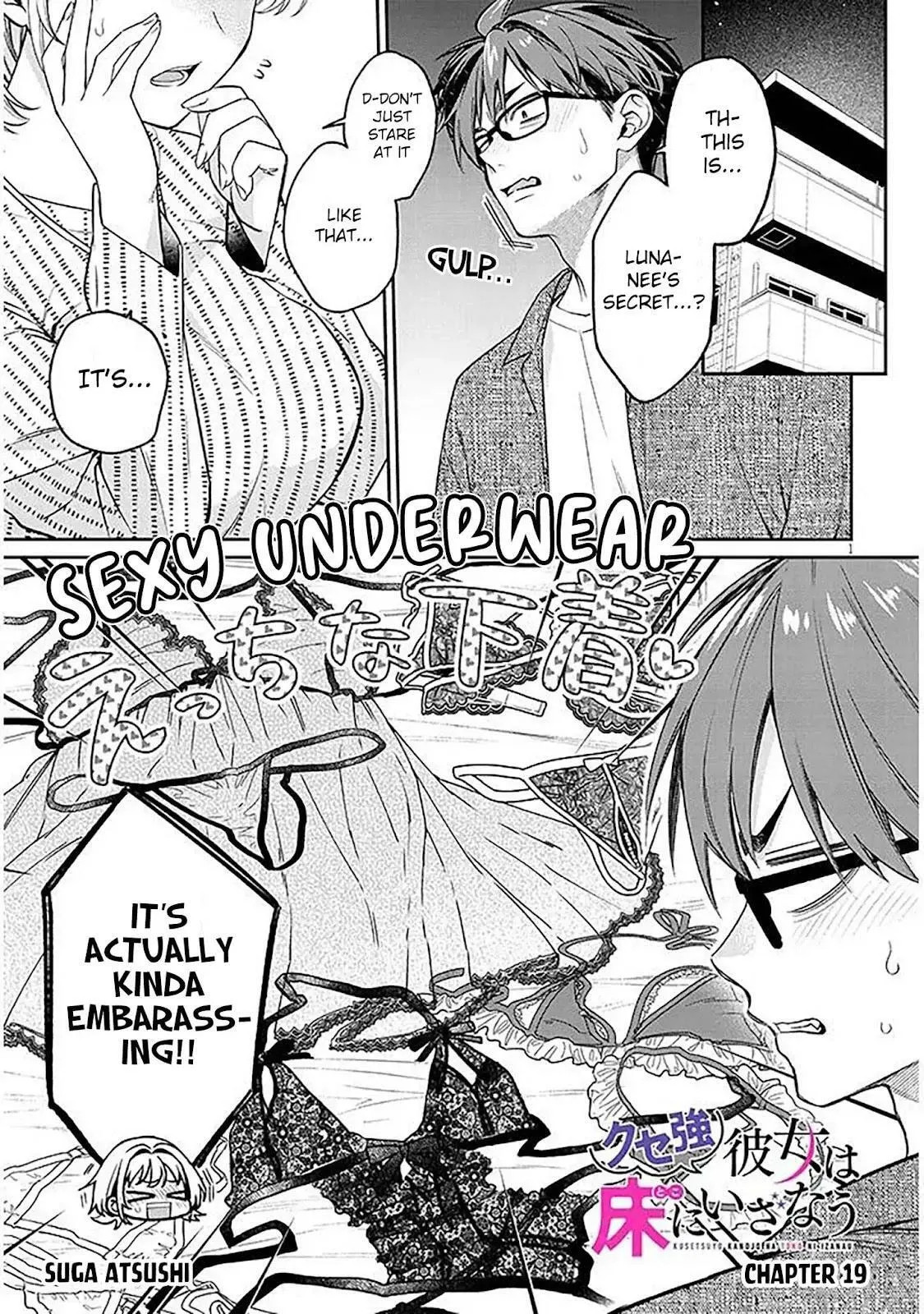 A Quirky Girl Is Inviting Me To Bed - Chapter 19.1 - Page 1