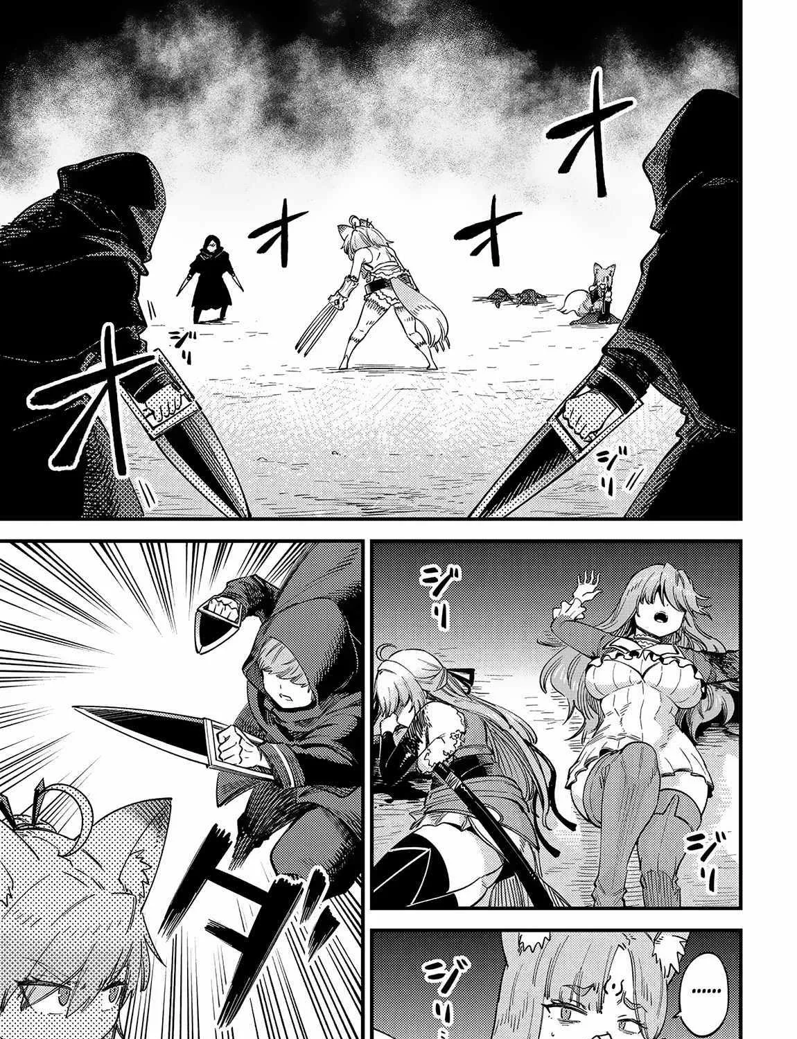 Redo Of Healer - Chapter 64 - Page 1