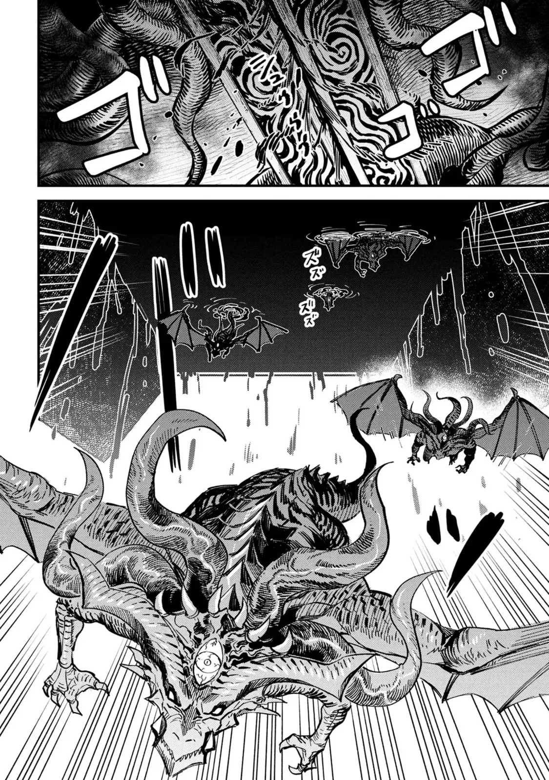 Redo Of Healer - Chapter 75.3 - Page 1