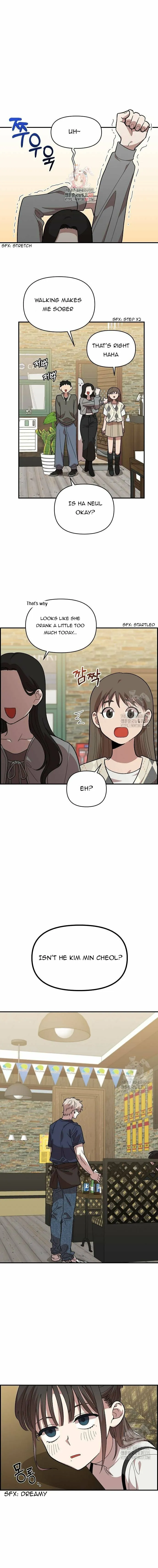 Childhood Friend Complex - Chapter 6 - Page 1