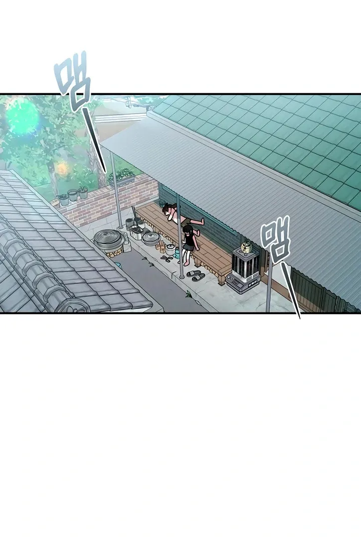 Childhood Friend Complex - Chapter 8.1 - Page 1