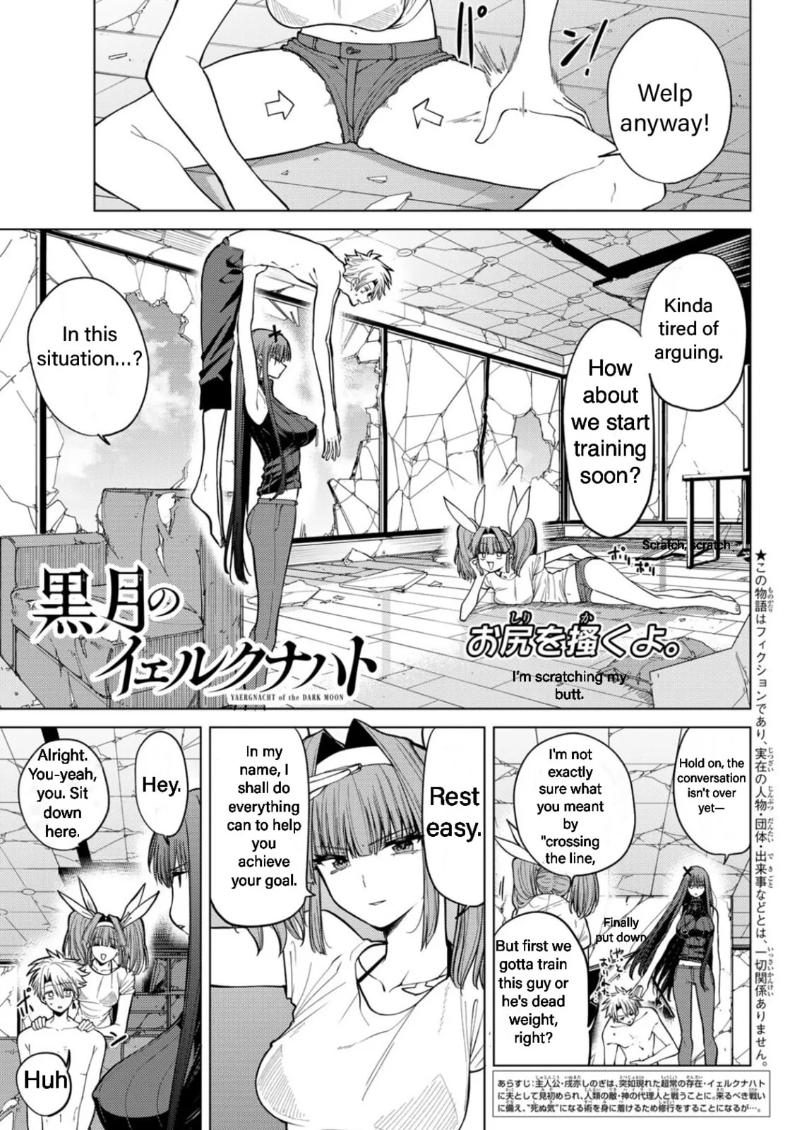 Yaergnacht of the Dark Moon - Chapter 9 - Page 1