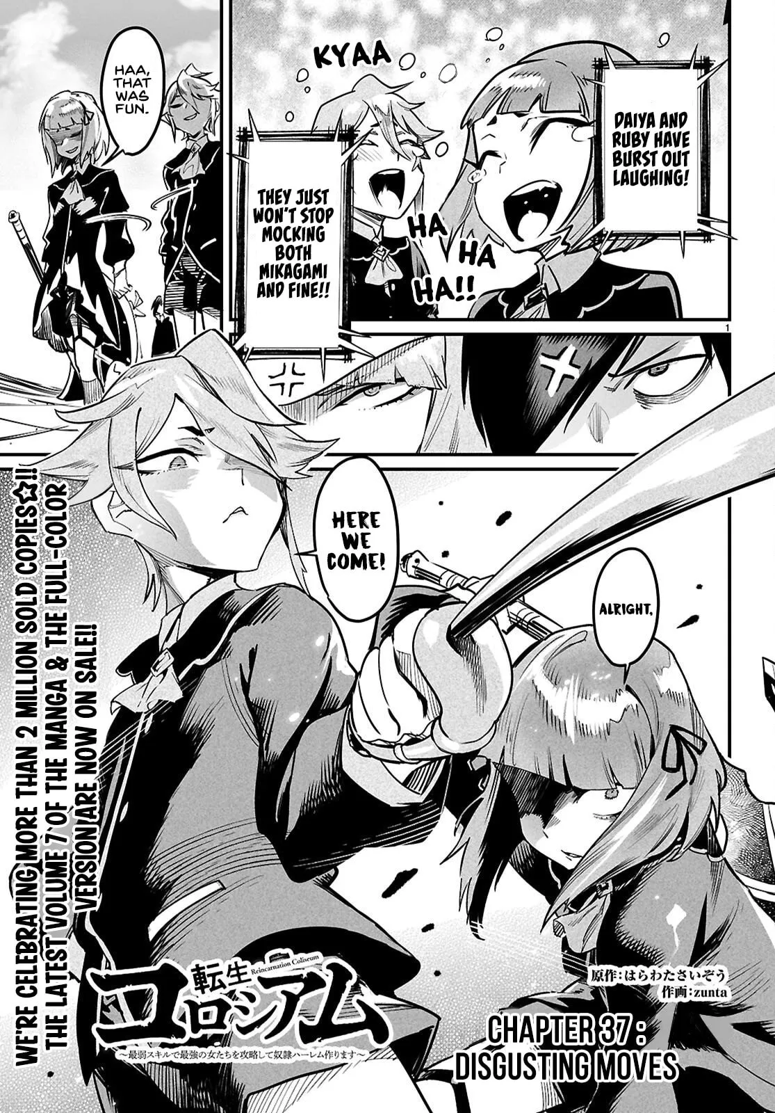 Reincarnation Coliseum: The Weakest Skill Conquers the Strongest Women and Creates a Harem - Chapter 37 - Page 1