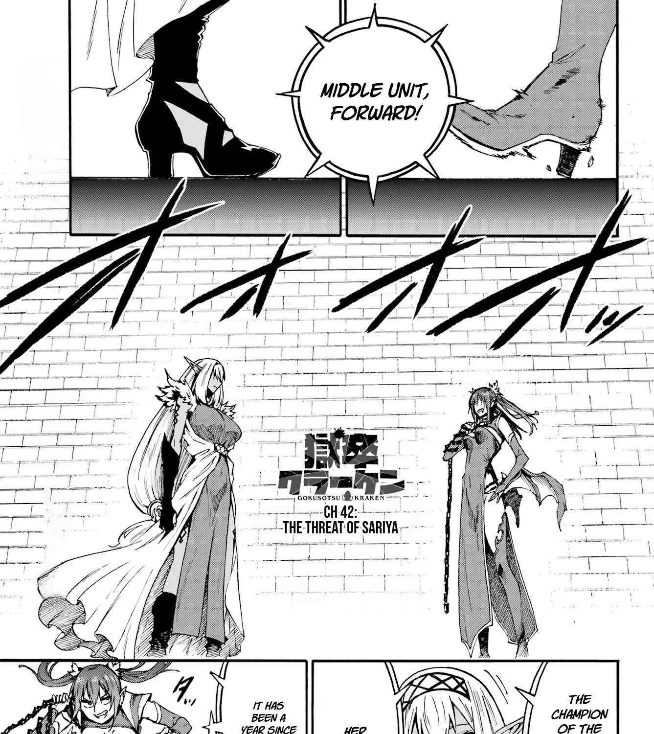 Gokusotsu Kraken - Chapter 42 - Page 1