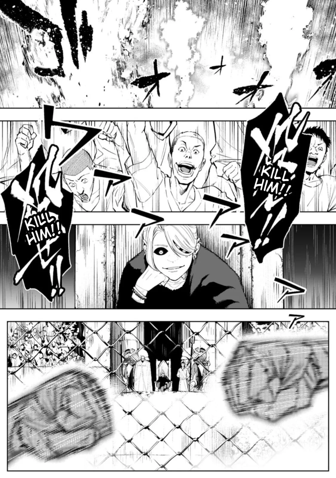 LOSTEND - Chapter 83 - Page 1