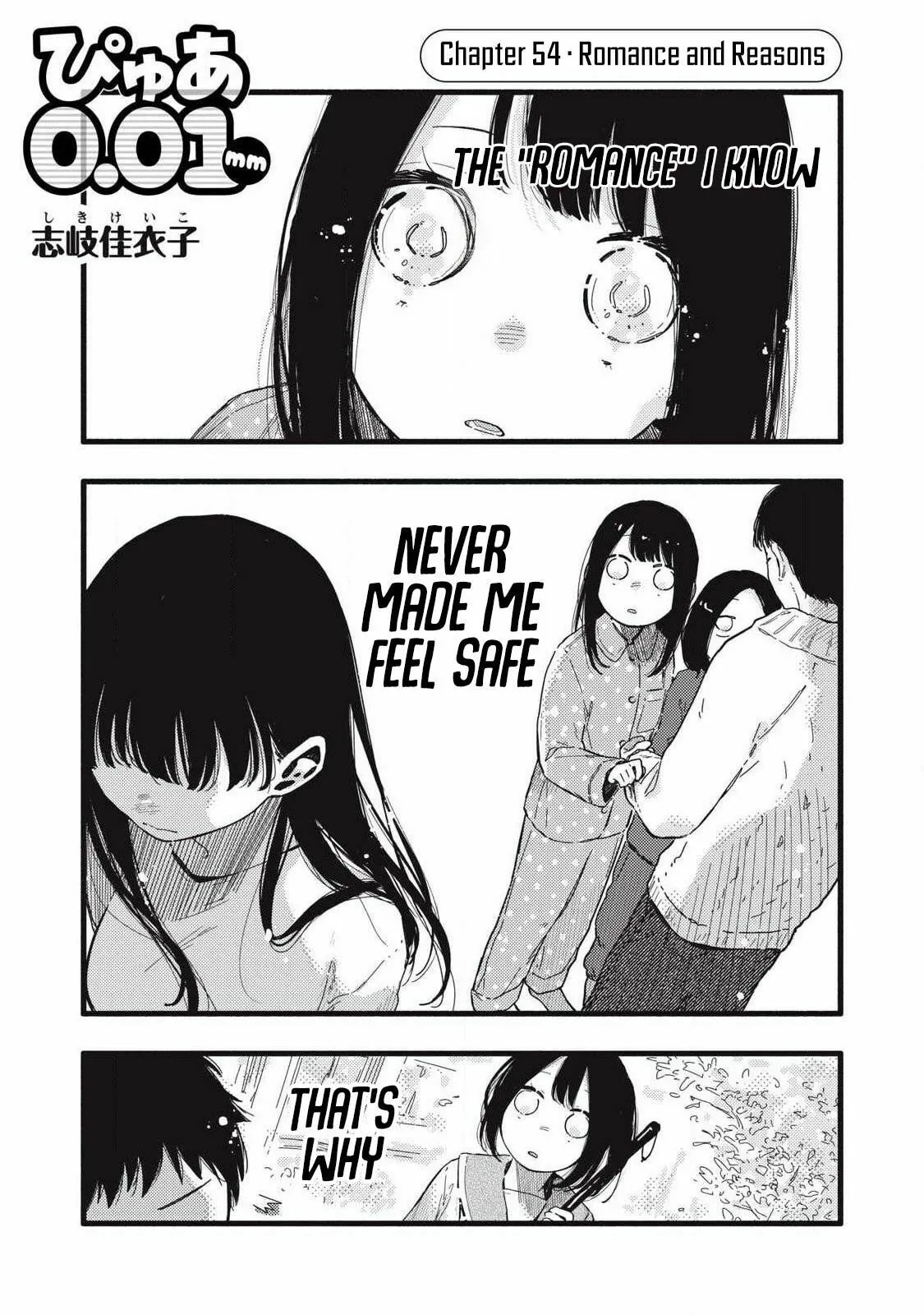 Pure 0.01 mm - Chapter 54 - Page 1