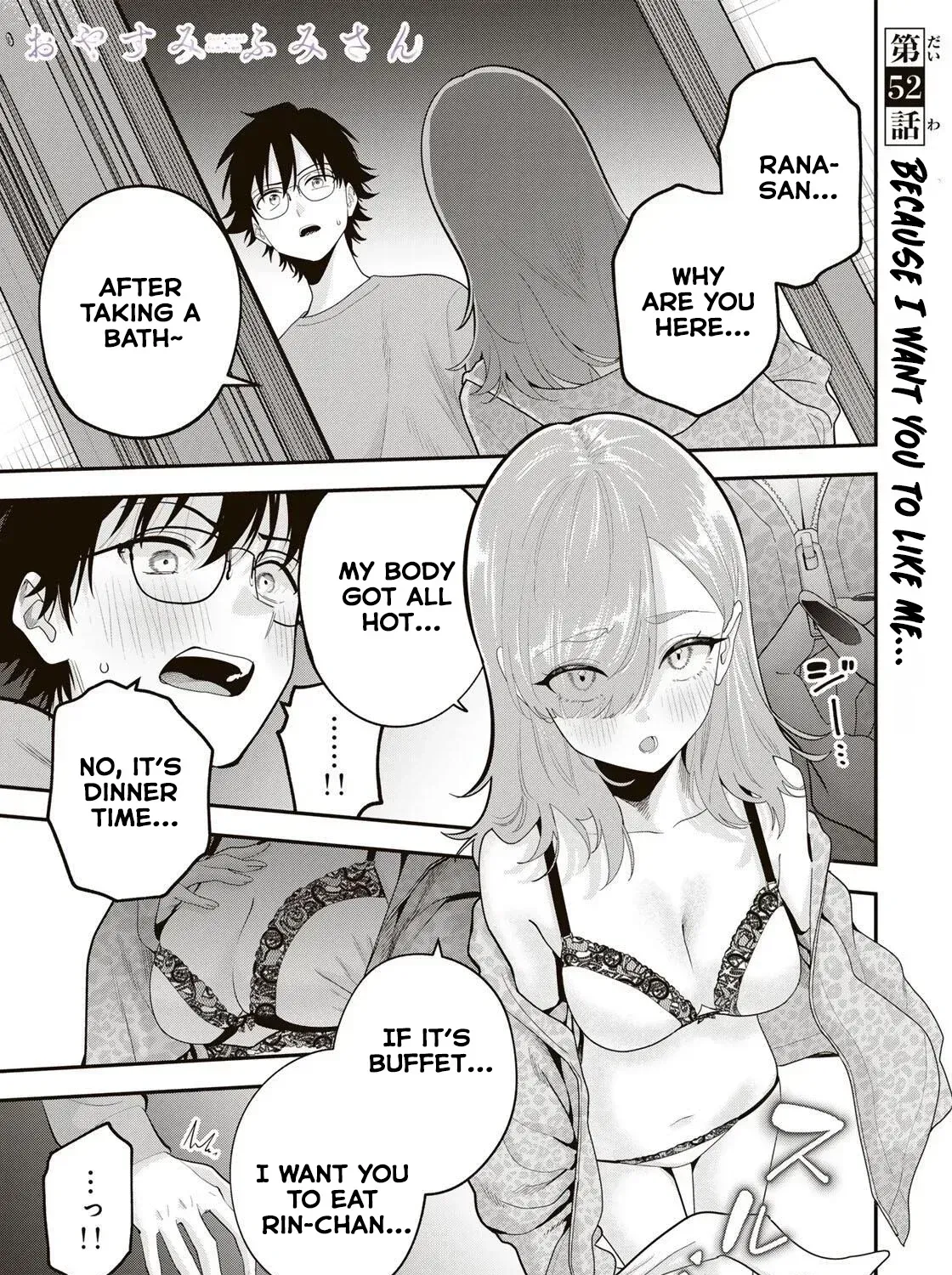 Good Night Fumi-san - Chapter 52 - Page 1