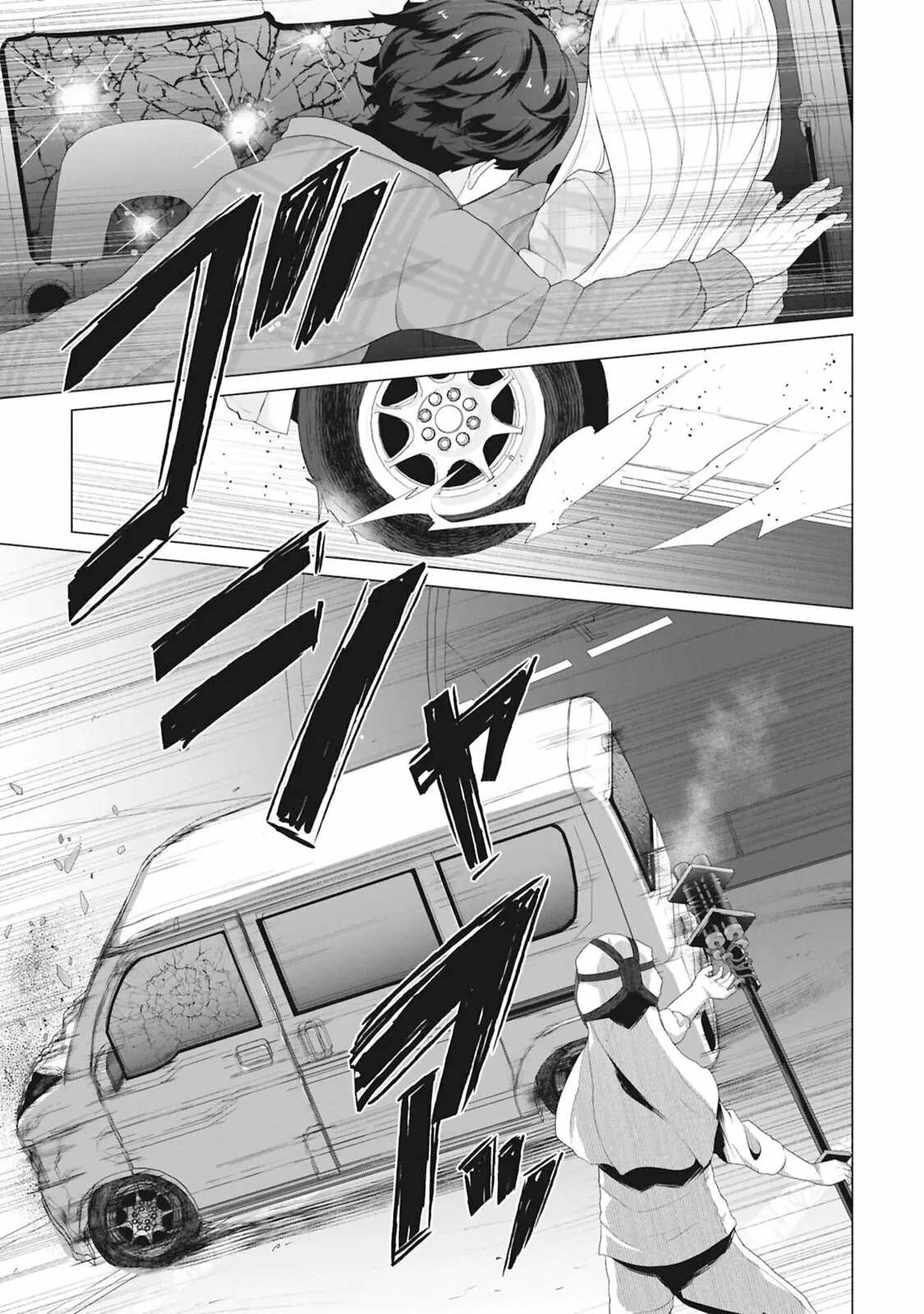 Only My Vaccine Can Save the World From Zombie Apocalypse - Chapter 30 - Page 1