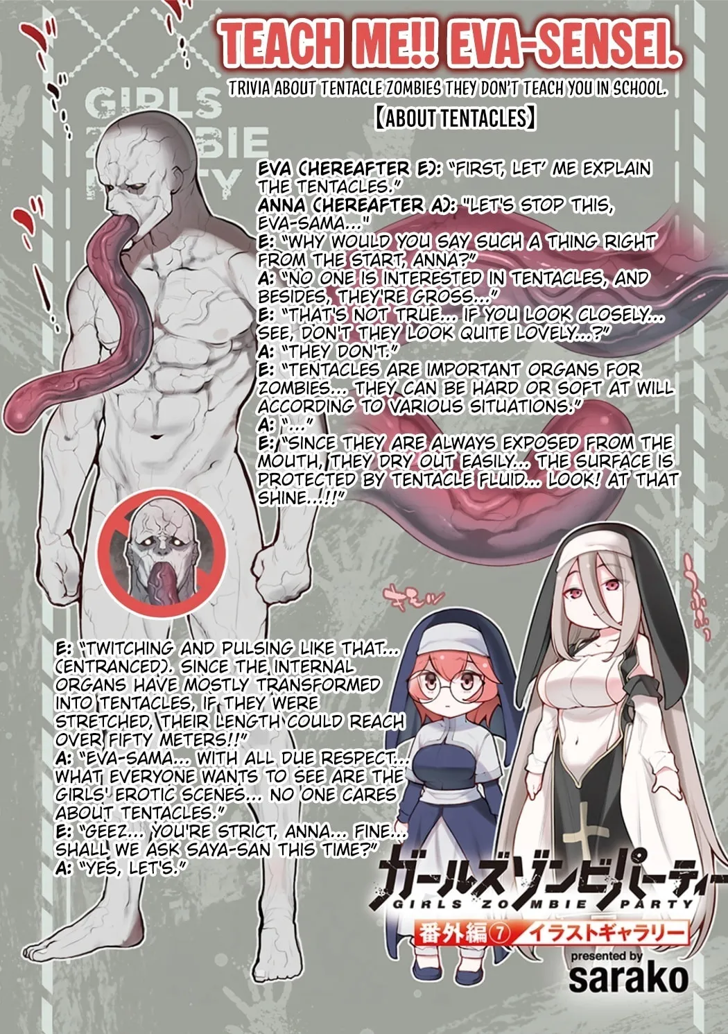 Girls Zombie Party - Chapter 30.6 - Page 1
