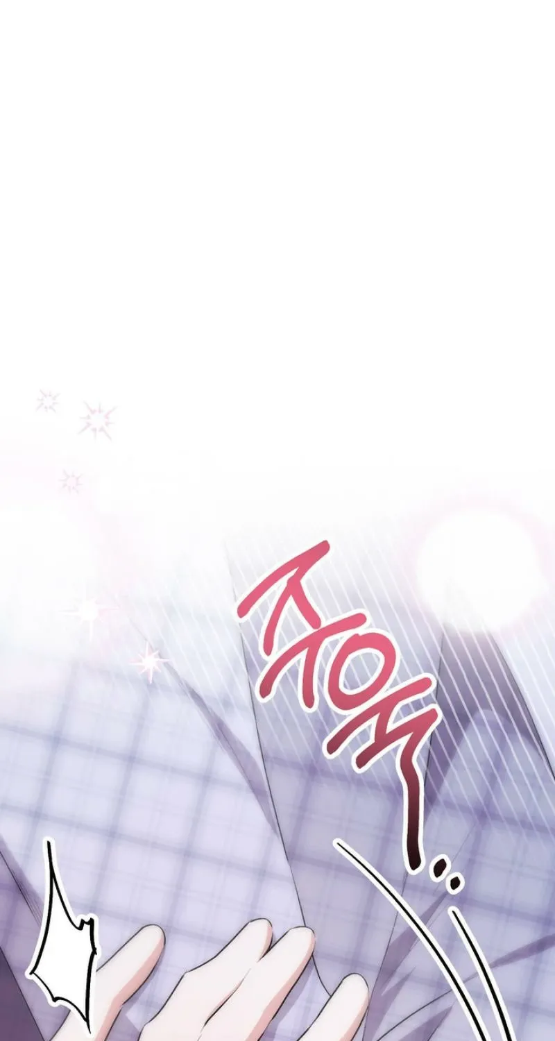Erotic Strawberry Milk - Chapter 37 - Page 1