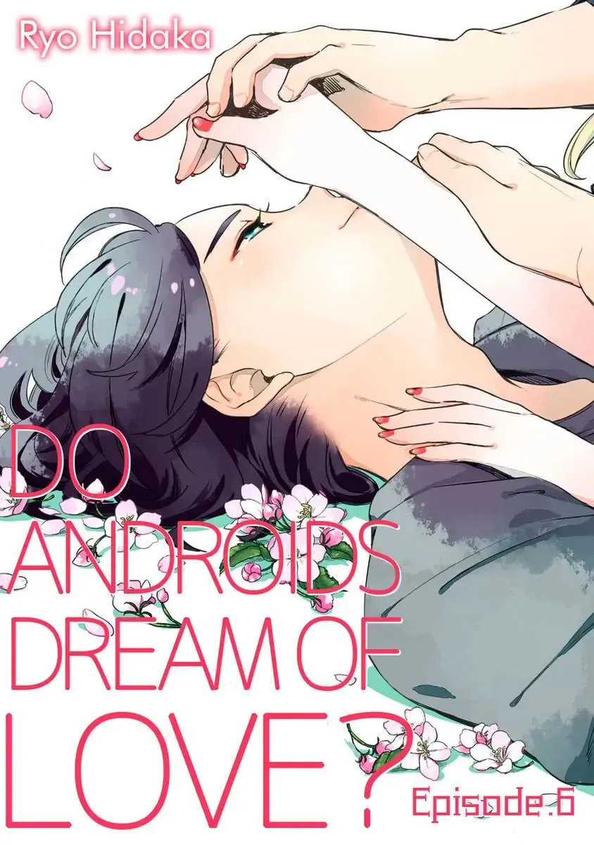 Do Androids Dream of Love? - Chapter 6 - Page 1