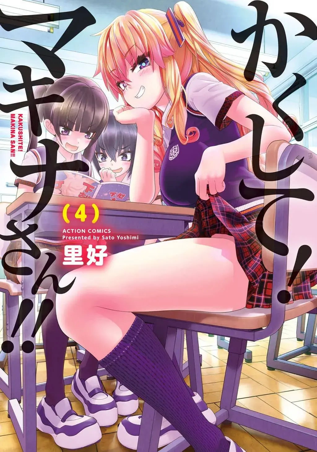 Cover of Makina-san's a Love Bot?!