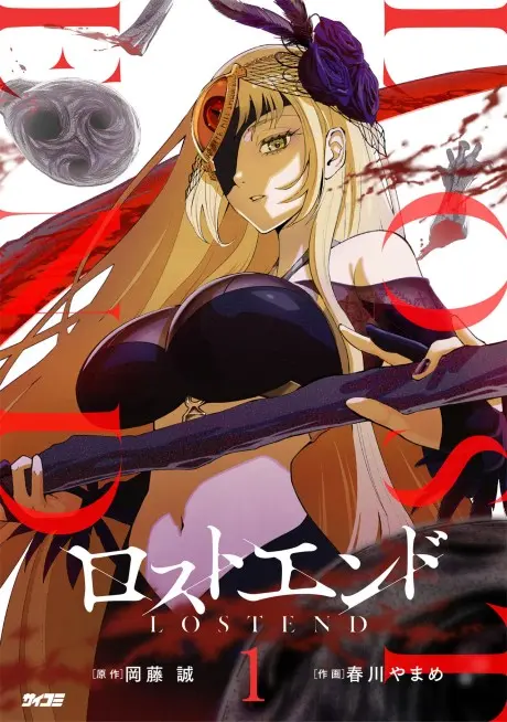 Cover of LOSTEND