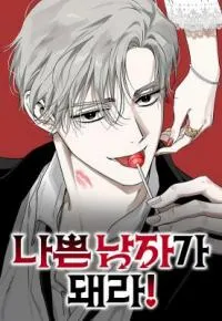 Cover of Be a Bad Guy!