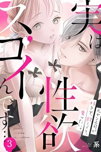 Cover of Jitsu wa Seiyoku Sugoin desu... Motoyan Joushi ga Suki de, Hoshikute, Tabetai