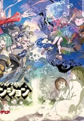 Cover of Reincarnated, I'll Make the Hot Spring Dungeon!