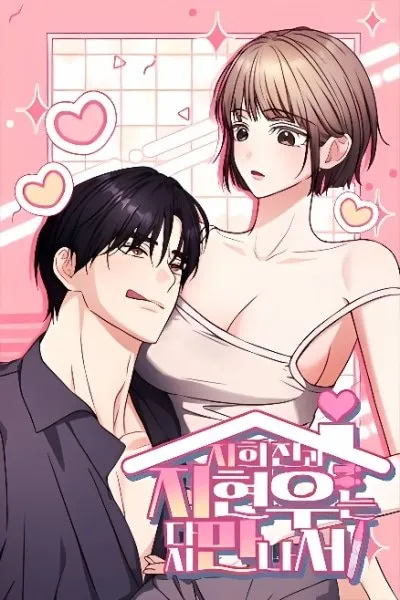 Cover of Our Forbidden Reunion